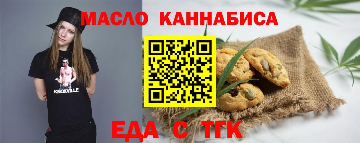 Меф мяу мяу Фрязино