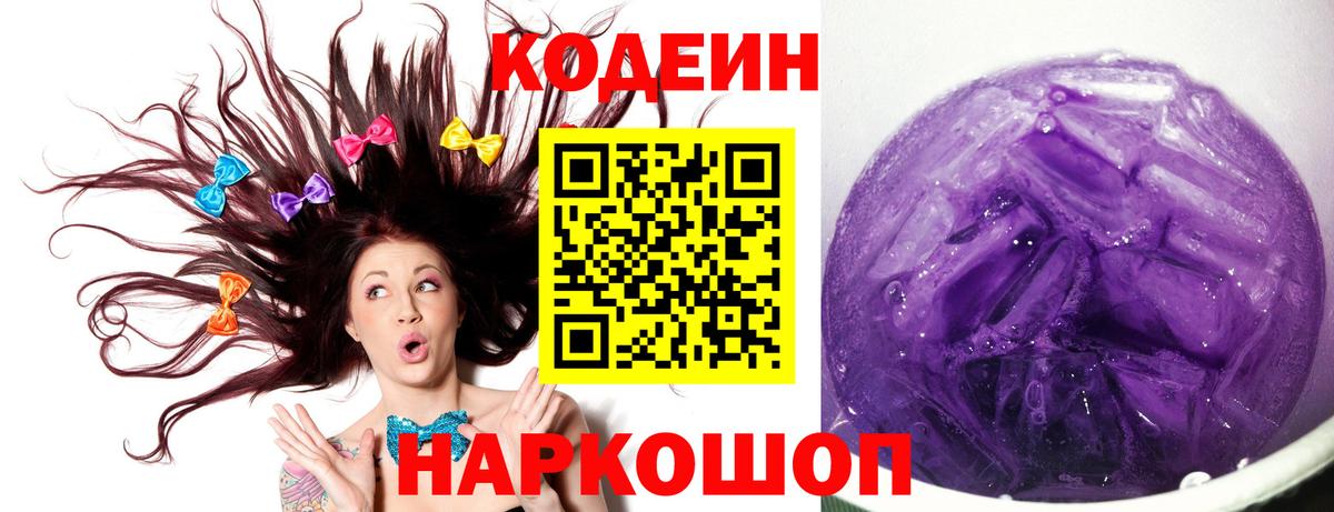 Марихуана  Лсд 25  Мефедрон   COCAIN  Alpha PVP СК   Мефедрон  МДМА  Фрязино  Вход с VPN  ГАШИШ 