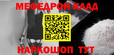 кокаин Можайск