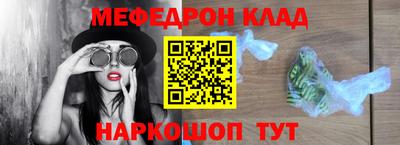 кокаин премиум Можга