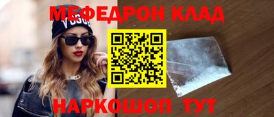 кокаин Можайск