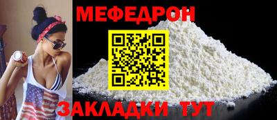 кокаин премиум Можга