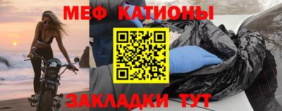 кокаин Можайск