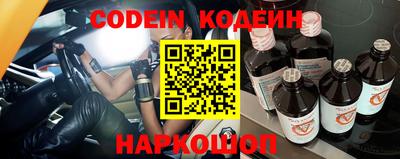 кокаин Можайск