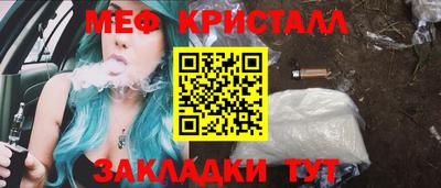 2c-b Малгобек