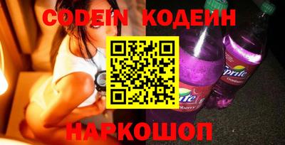 гидра Моздок