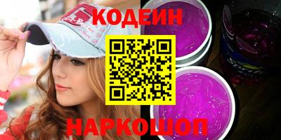 кокаин премиум Можга