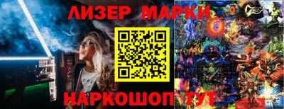 гидра Моздок