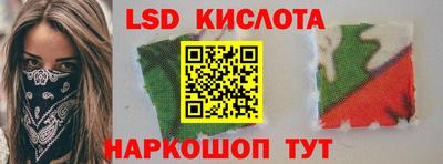 2c-b Малгобек
