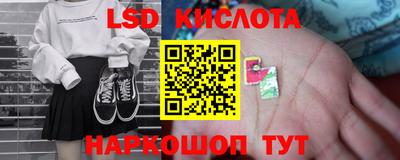 гидра Моздок