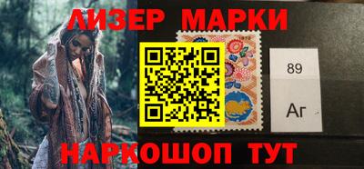 амфетамин Мариинск