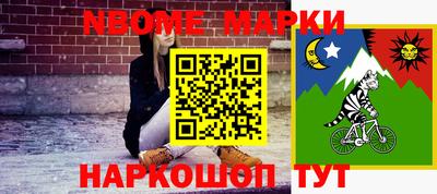 амфетамин Мариинск