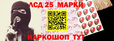 2c-b Малгобек