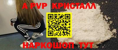 кокаин Можайск