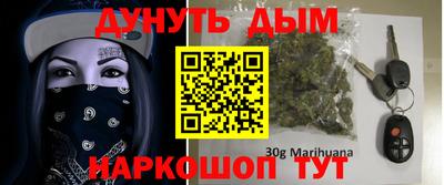 амфетамин Мариинск