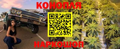 кокаин Можайск
