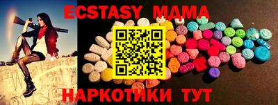 кокаин Можайск