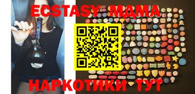 кокаин премиум Можга