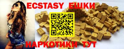 гидра Моздок