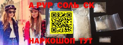 кокаин Можайск