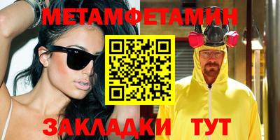 гидра Моздок