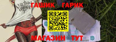 кокаин премиум Можга