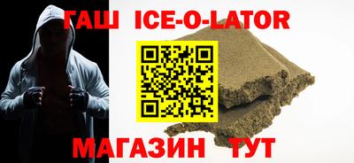 кокаин премиум Можга