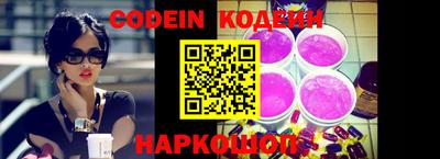 кокаин премиум Можга