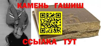 кокаин премиум Можга