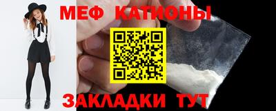 2c-b Малгобек