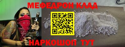 кокаин Можайск