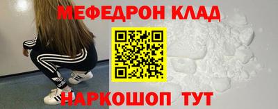 кокаин Можайск