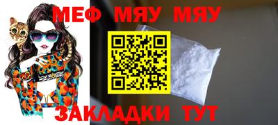 гидра Моздок