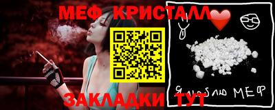 кокаин Можайск
