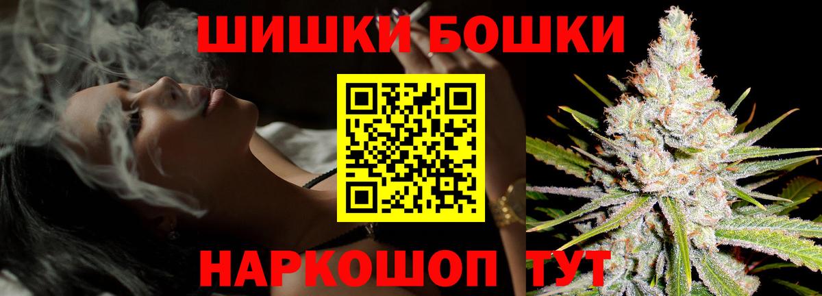 МАРИХУАНА SATIVA & INDICA Фрязино